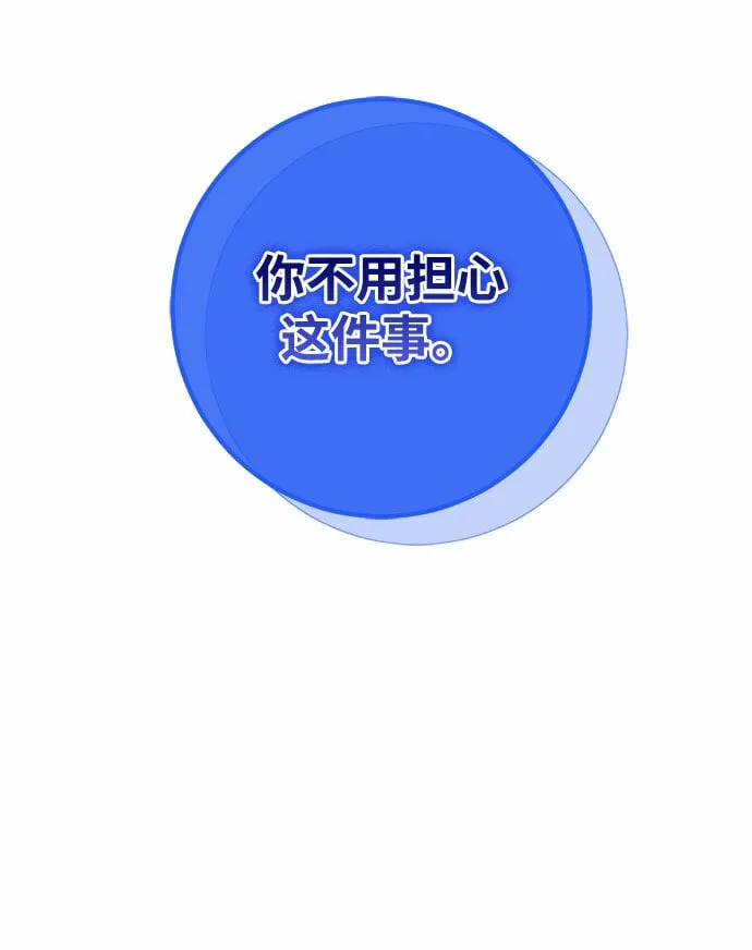 第17话 第11页
