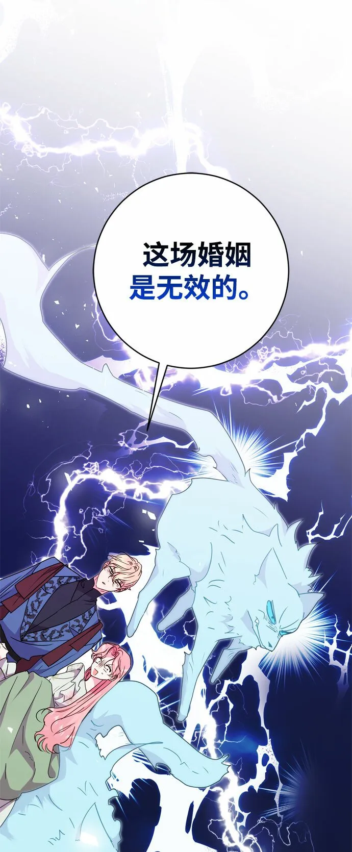 第17话 第13页