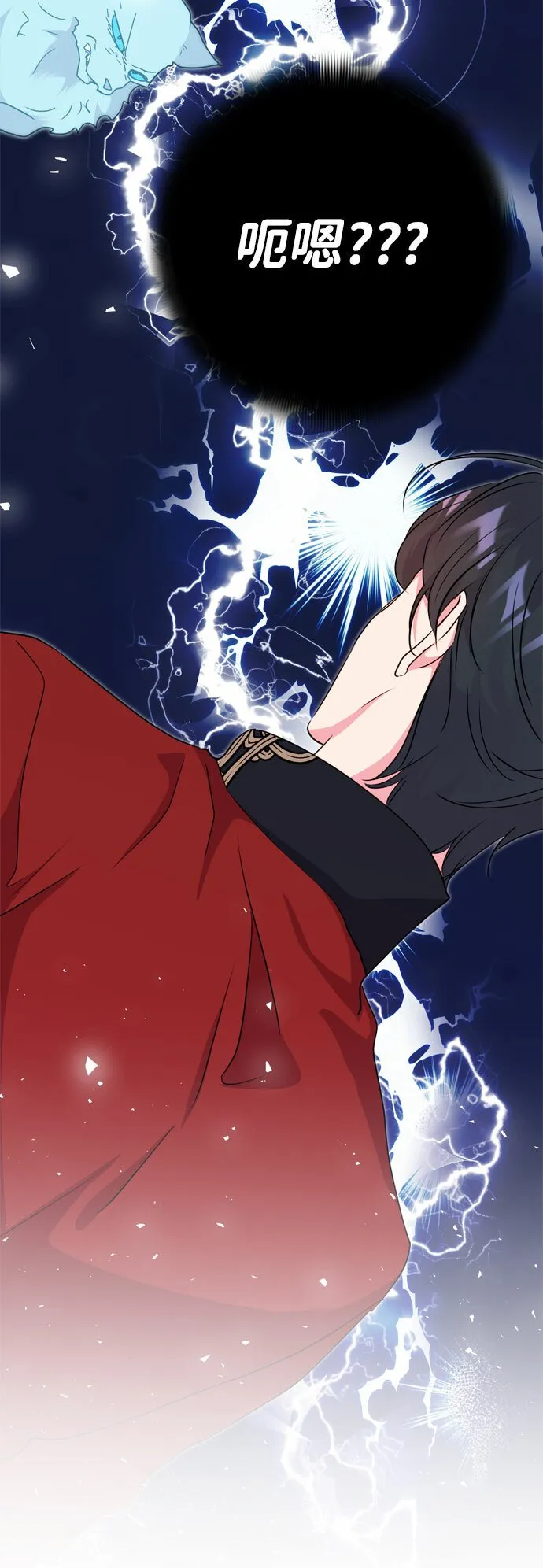 第17话 第14页