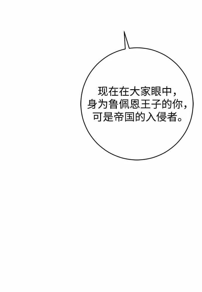 第17话 第21页