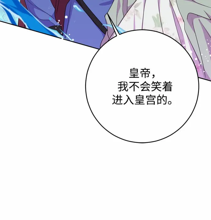 第17话 第23页