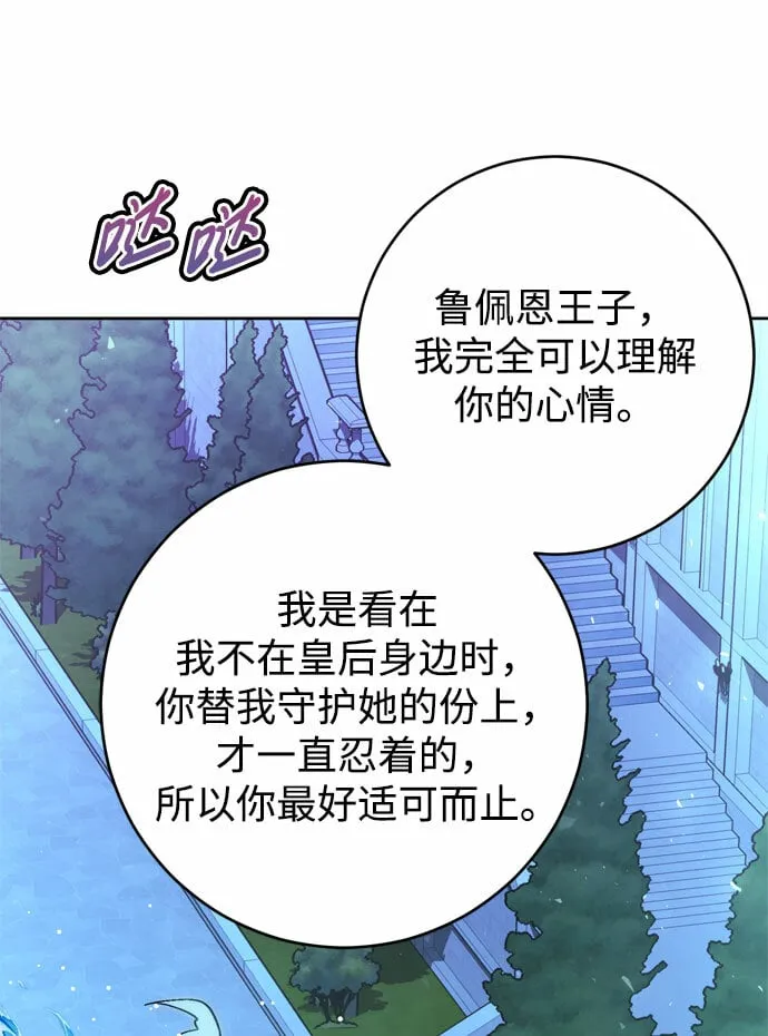 第17话 第27页