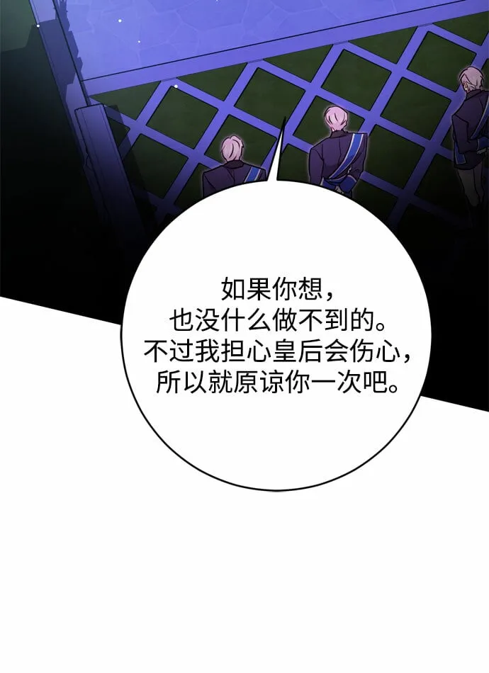 第17话 第29页