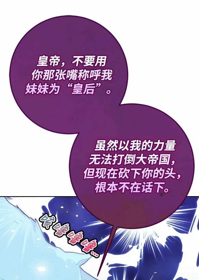 第17话 第30页