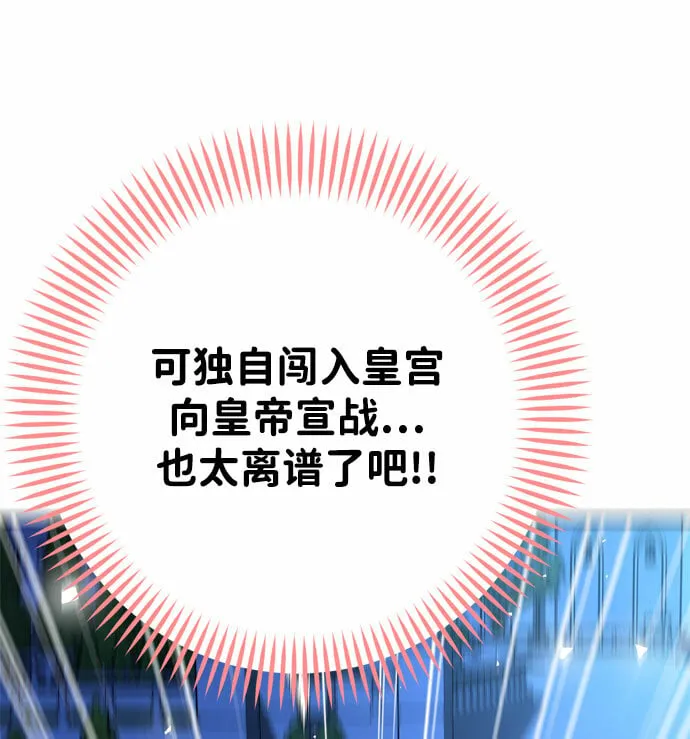 第17话 第33页