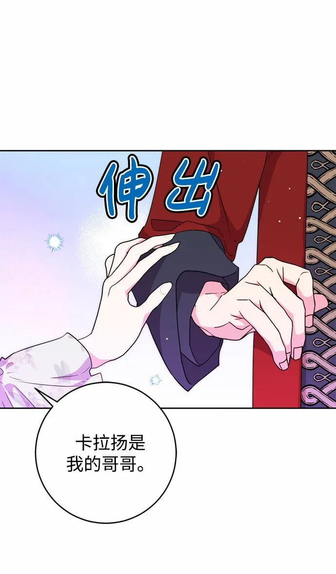 第17话 第39页