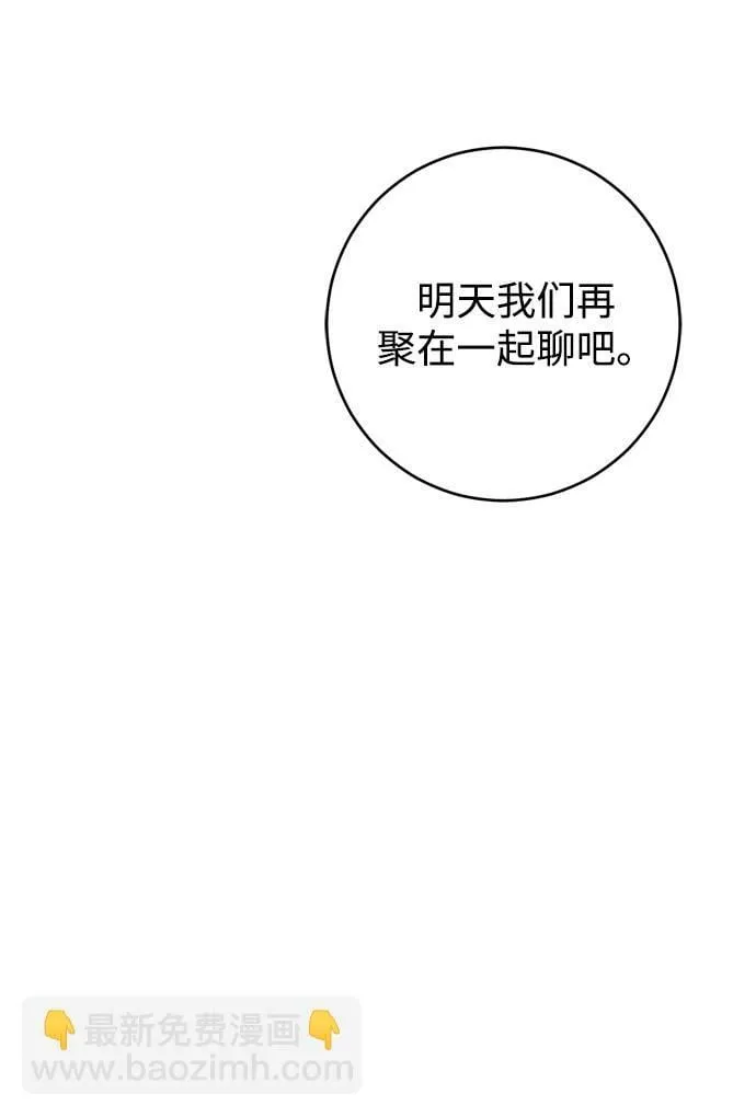 第17话 第44页