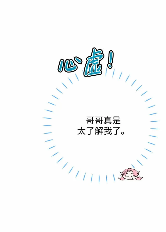 第17话 第49页