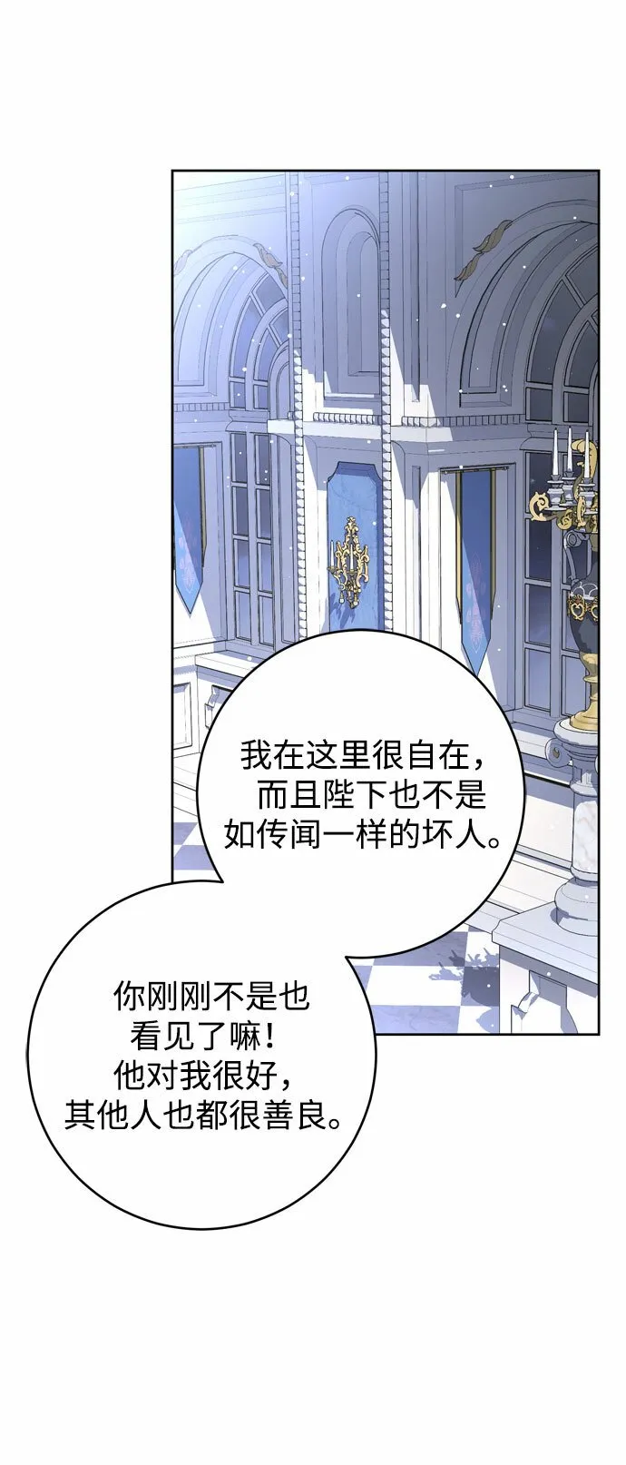 第17话 第52页