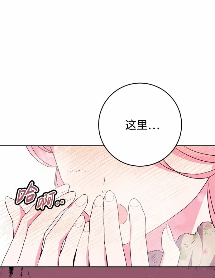 第17话 第53页