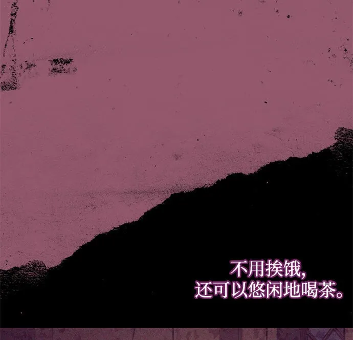 第17话 第54页