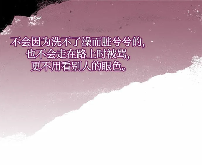 第17话 第56页