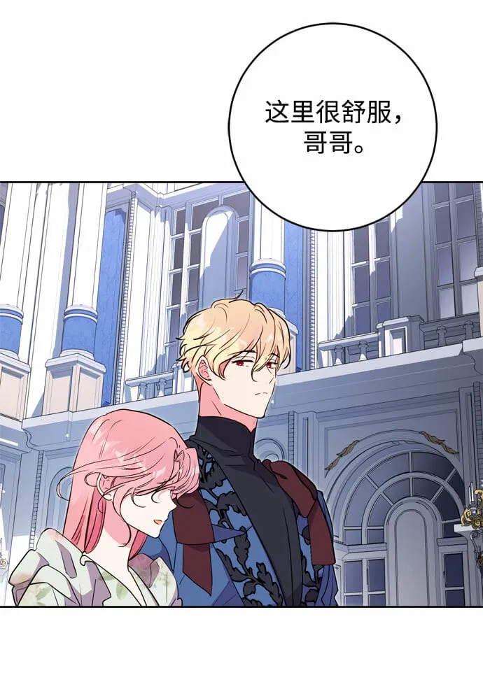 第17话 第57页