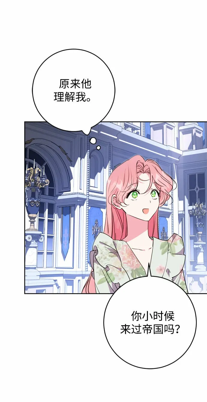 第17话 第60页