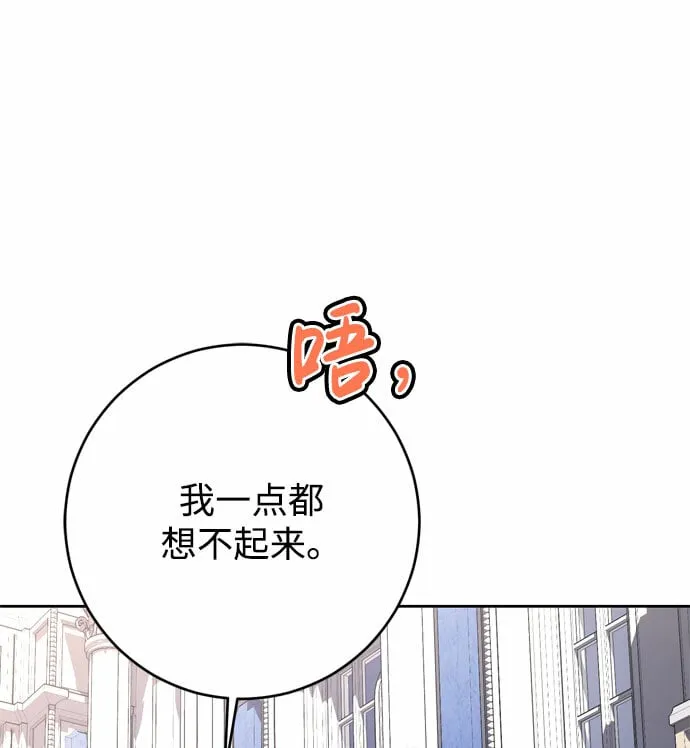 第17话 第63页