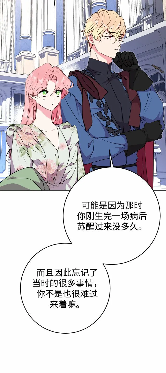 第17话 第64页