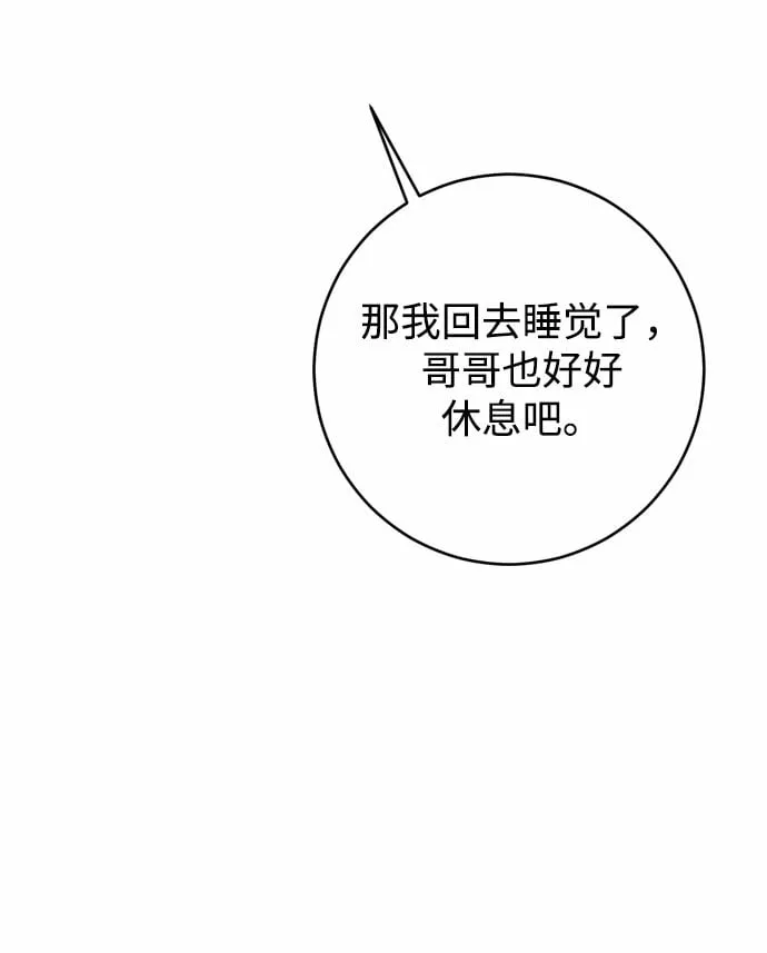 第17话 第69页