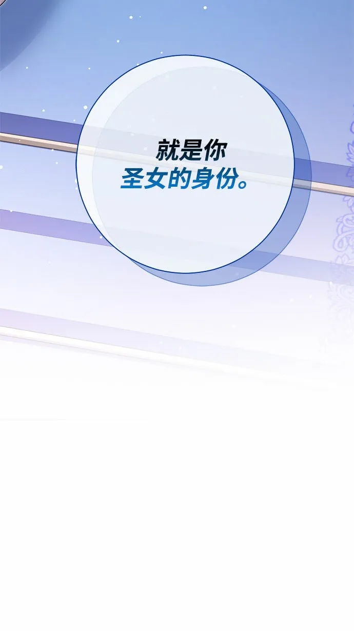 第17话 第74页