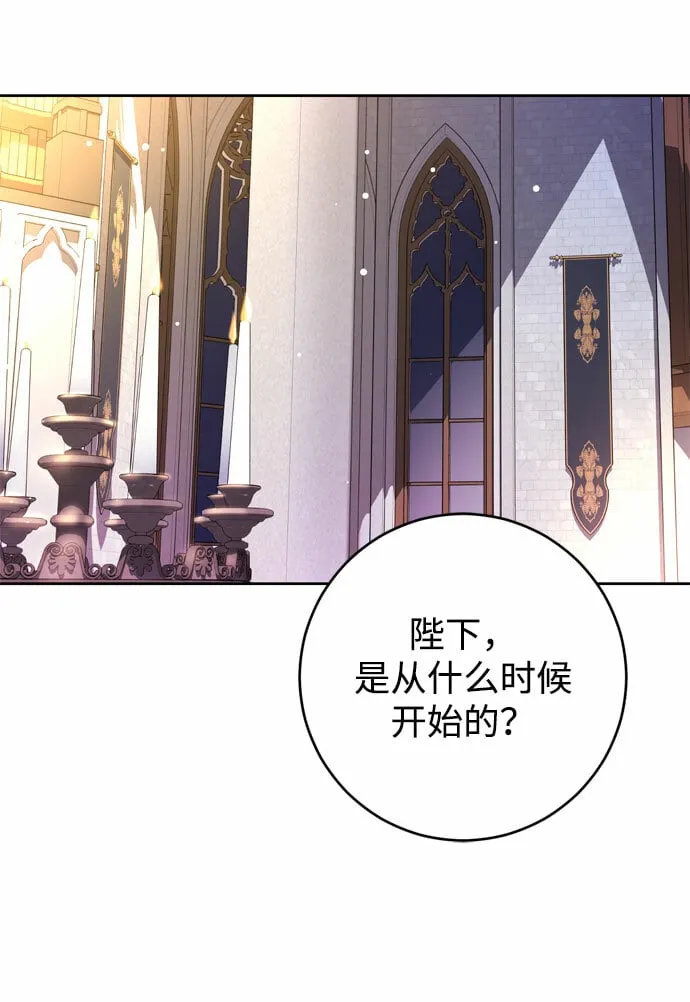 第17话 第75页