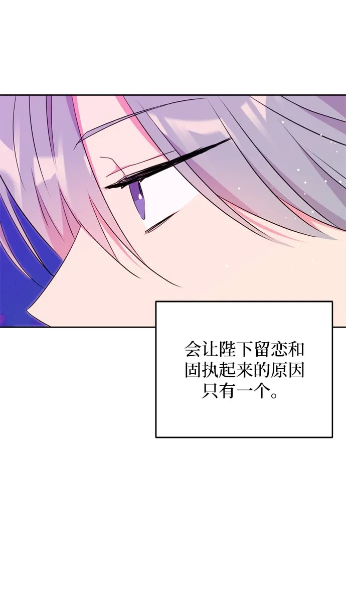 第17话 第83页
