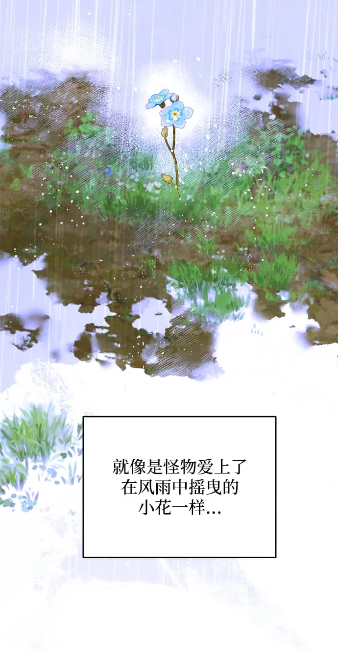 第17话 第88页