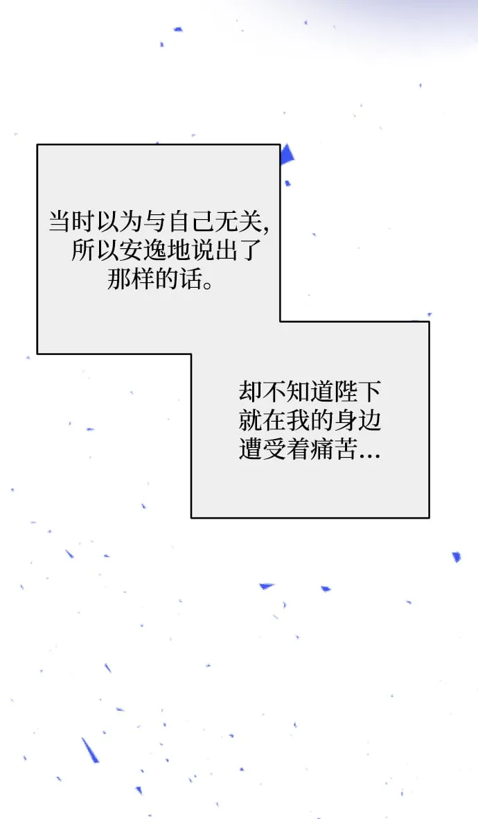 第17话 第91页