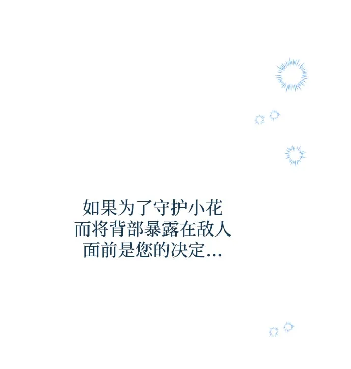 第17话 第95页