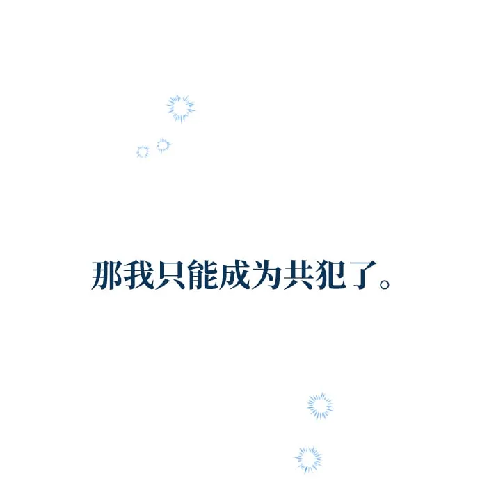 第17话 第97页