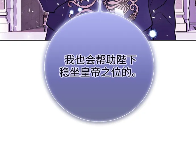 第17话 第99页