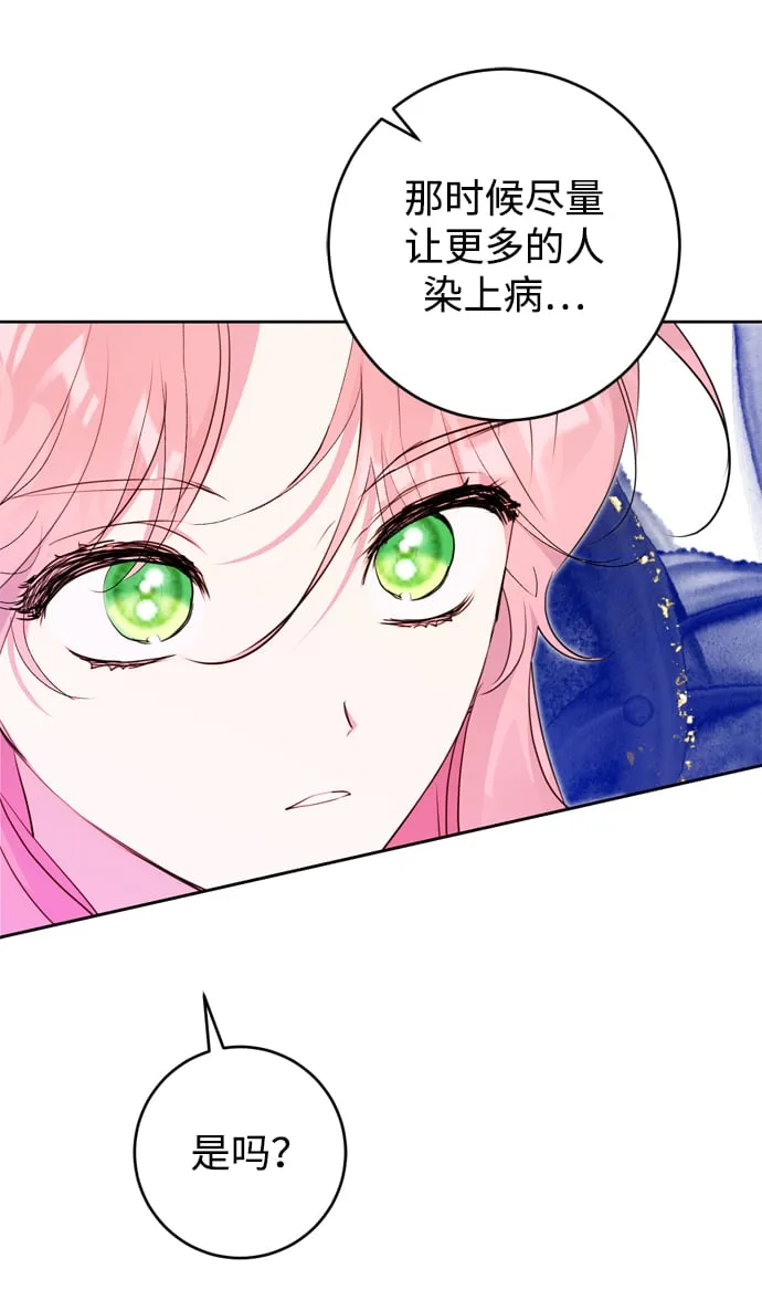 第16话 第11页