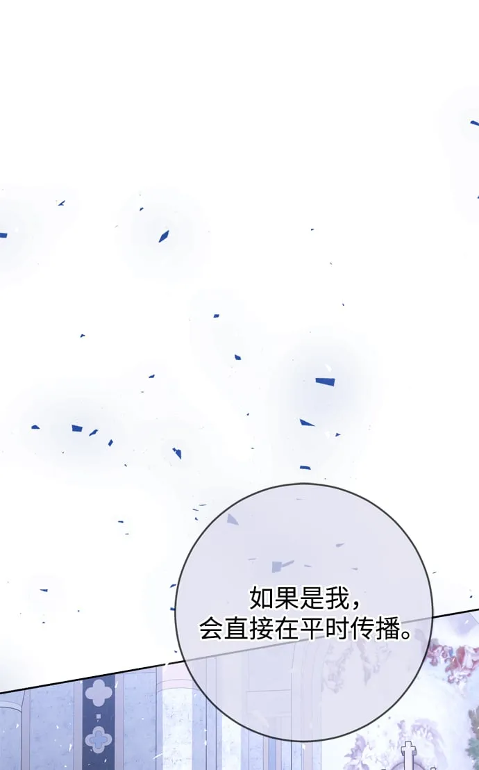 第16话 第12页