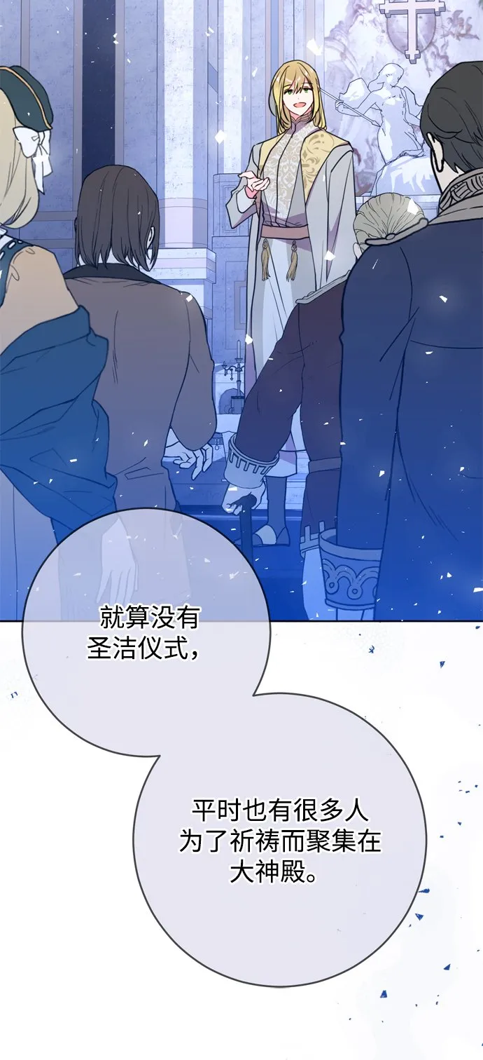 第16话 第13页