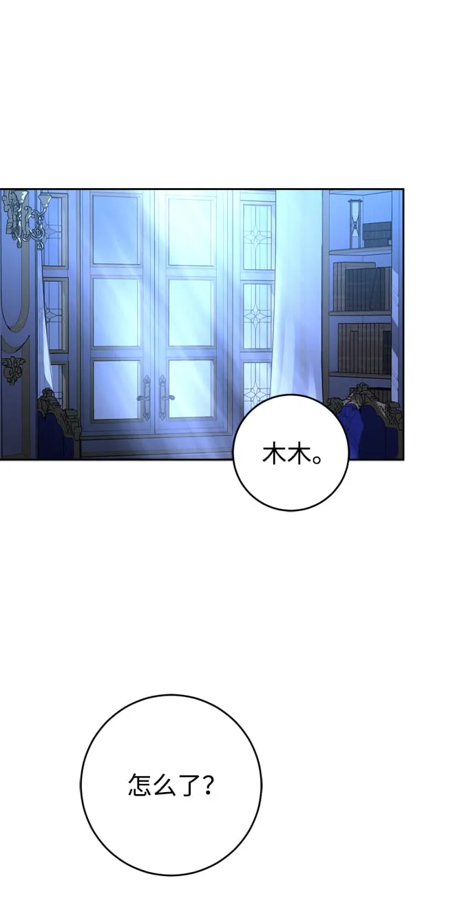 第16话 第21页