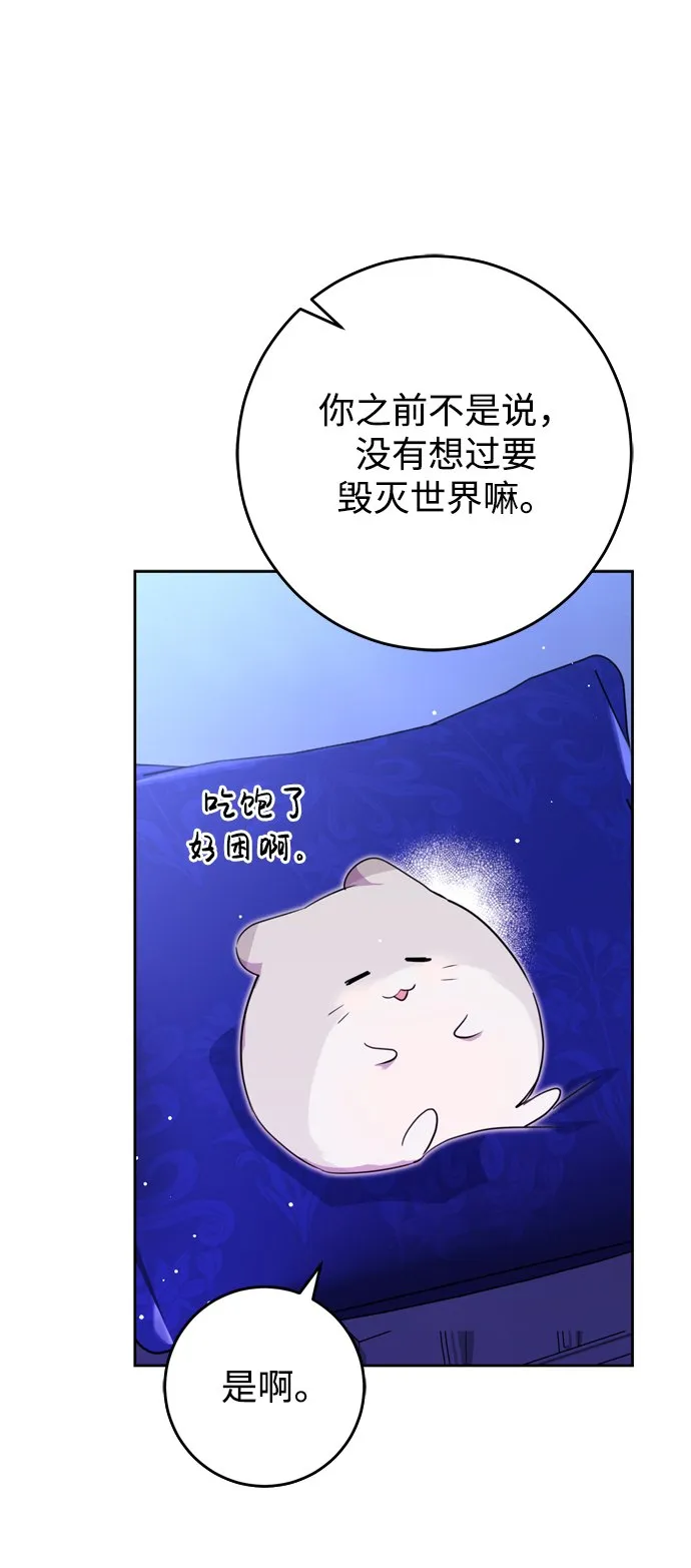 第16话 第22页