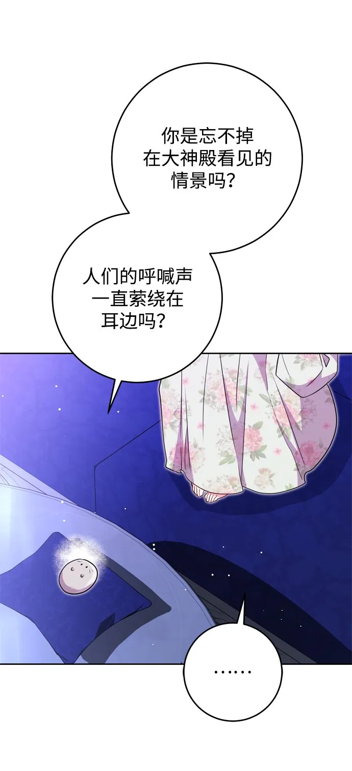 第16话 第24页
