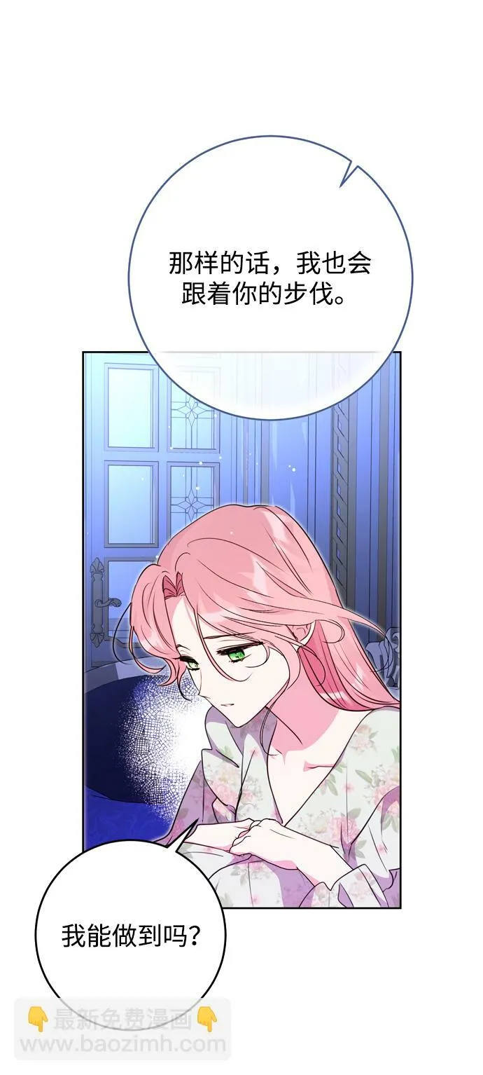 第16话 第26页