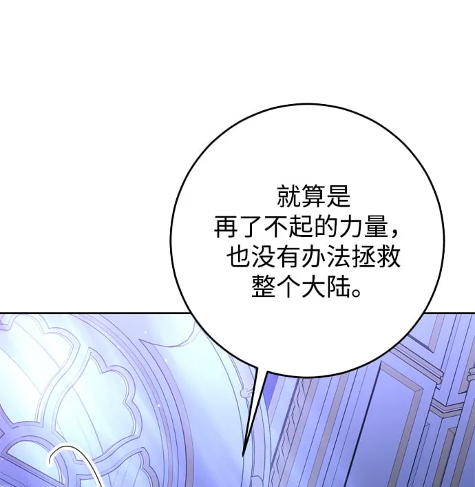 第16话 第29页