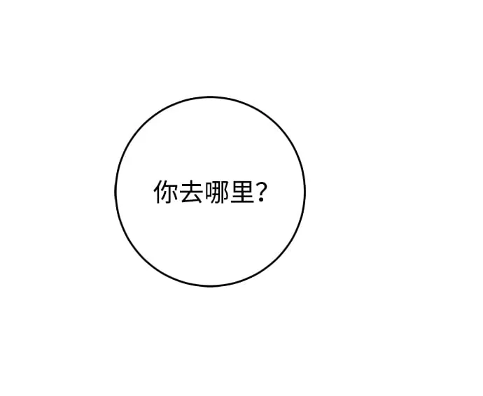 第16话 第31页