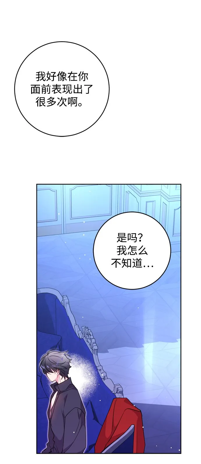 第16话 第38页