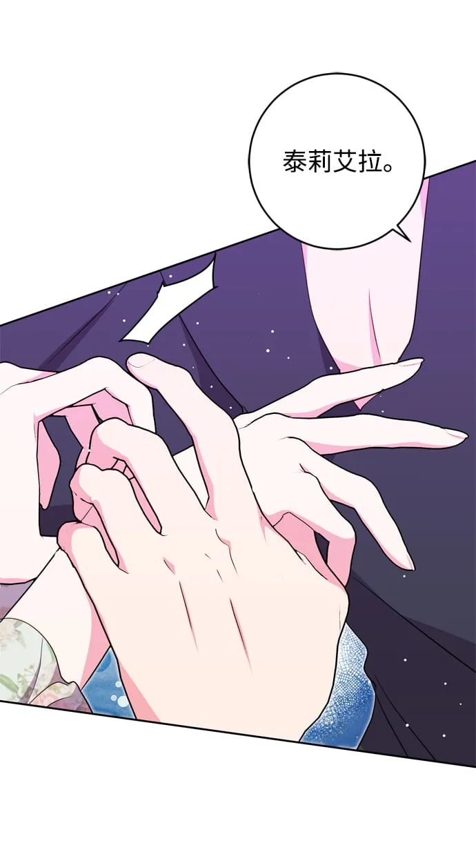 第16话 第41页