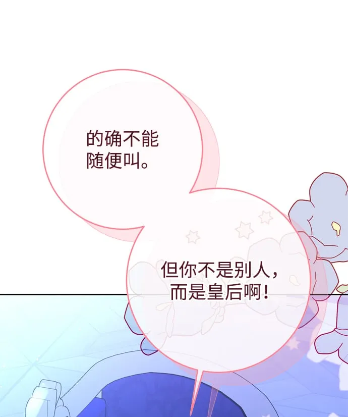 第16话 第43页