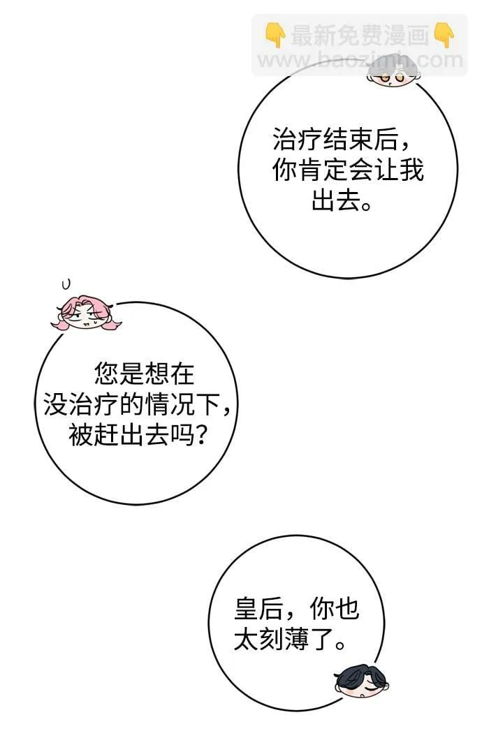 第16话 第46页