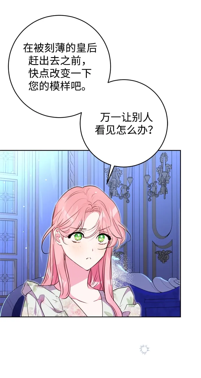 第16话 第47页