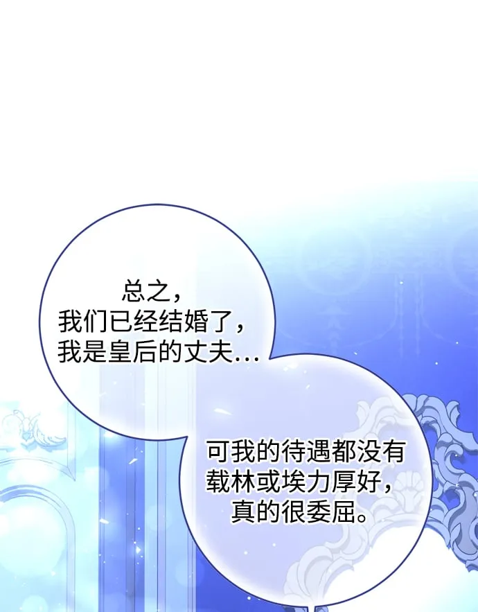 第16话 第49页