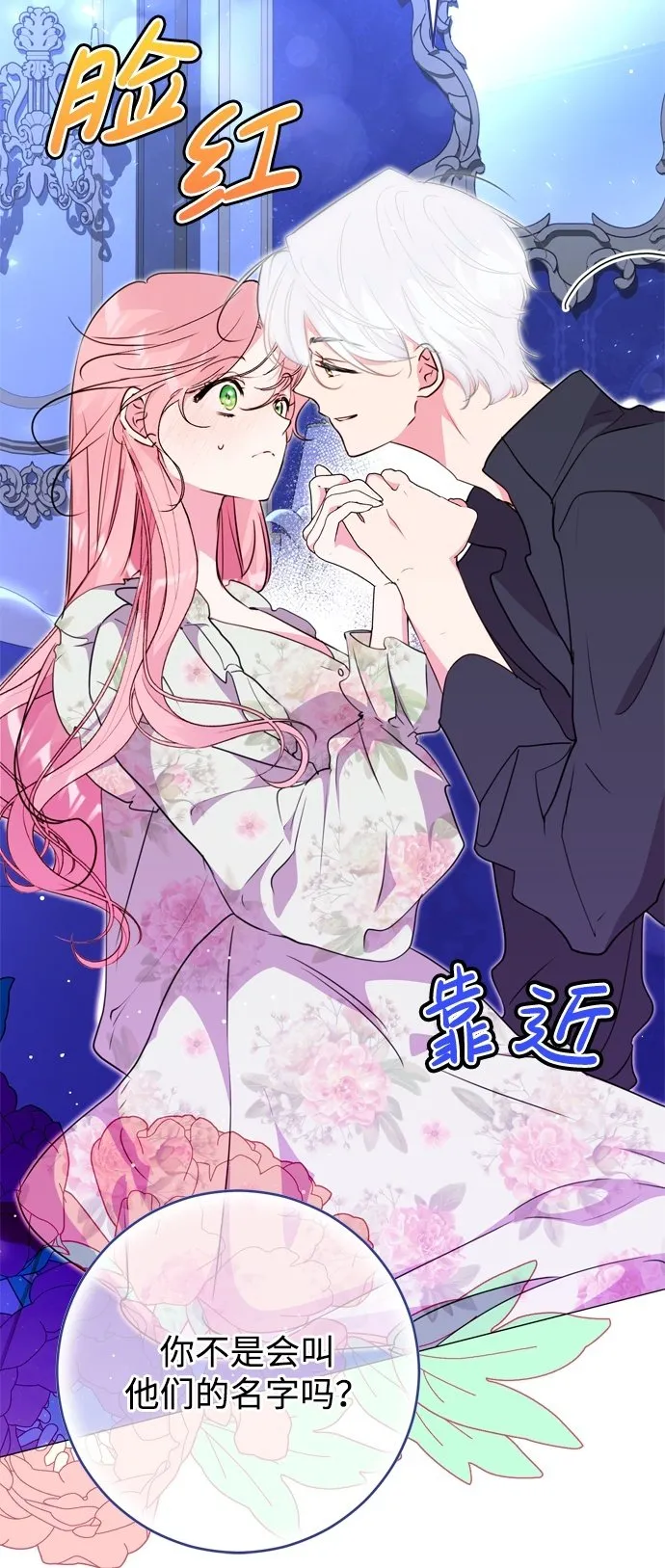 第16话 第50页