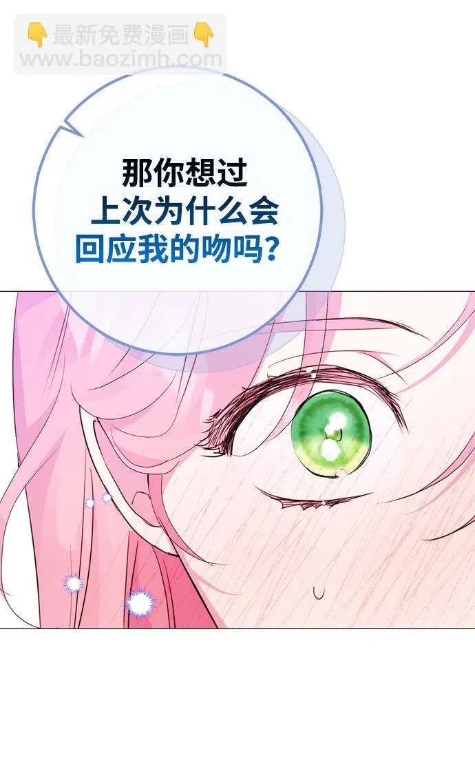 第16话 第54页
