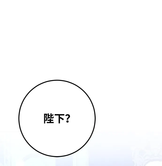 第16话 第67页