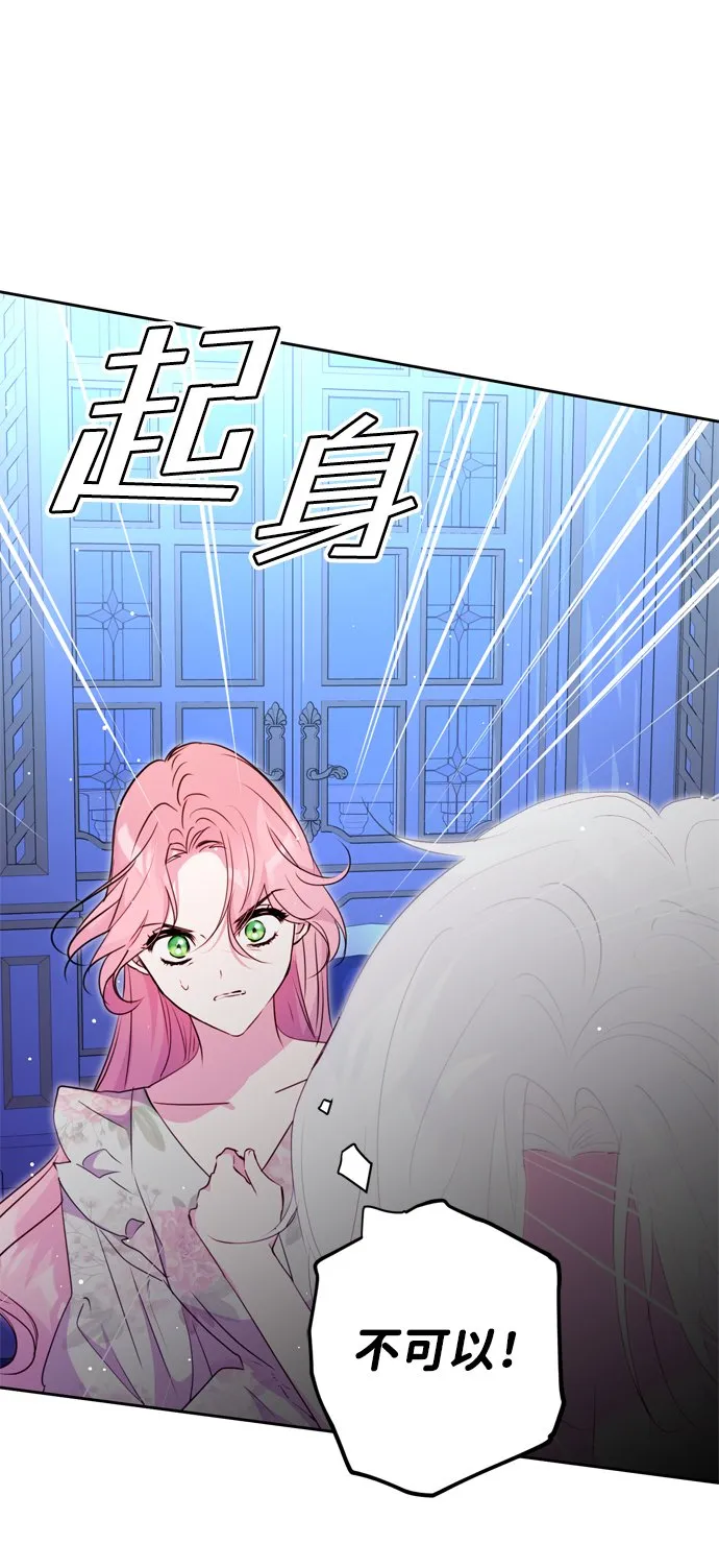 第16话 第69页