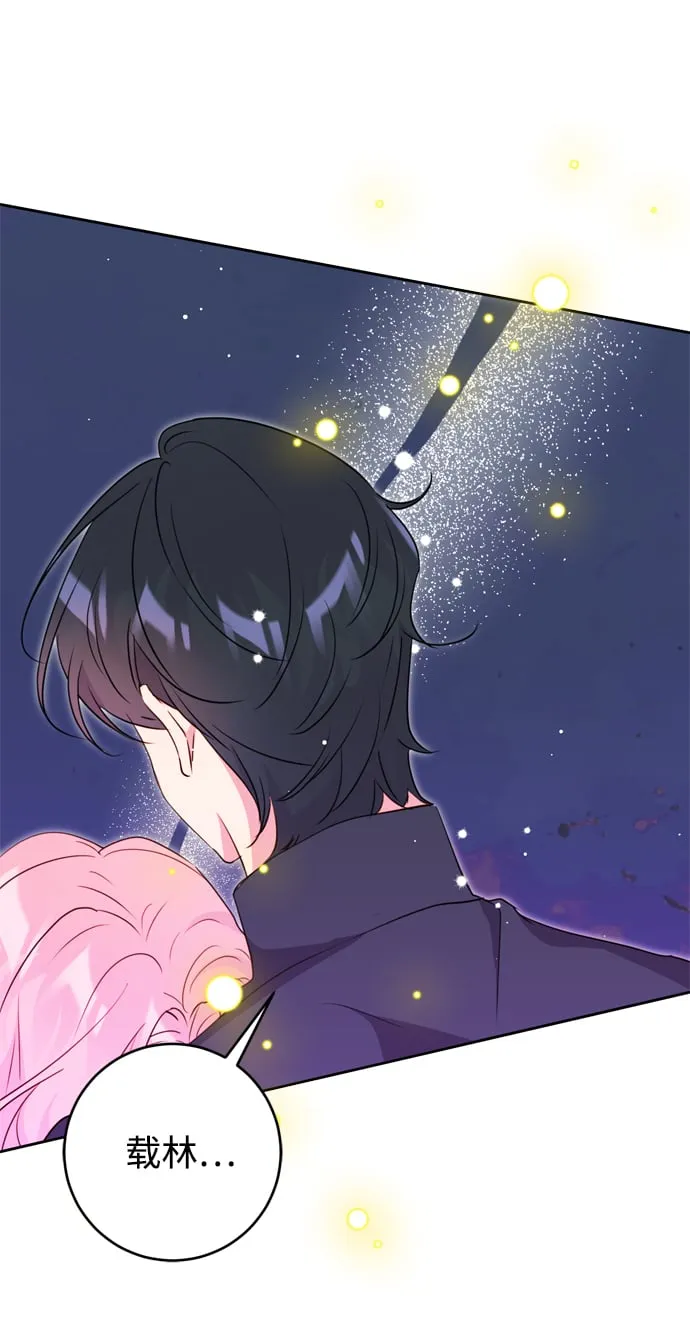 第16话 第71页