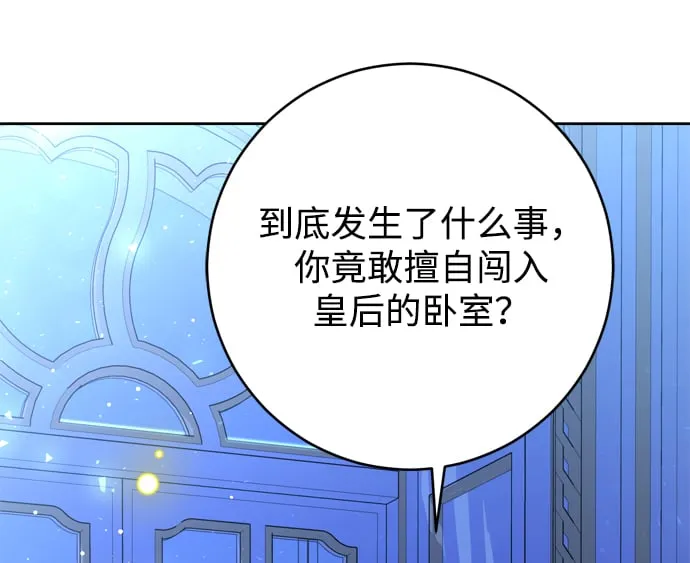 第16话 第72页